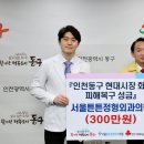 현대정형외과 이미지