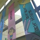 함안문화예술회관 전시실 | 함안문화예술회관 전시회 [로맨틱 피크닉] 후기