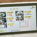 400년집 체험장 네이버블로그