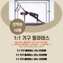 남정헬스 이미지