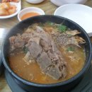 벼슬구지뼈다귀감자탕 이미지