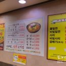 부생밀면고기집 이미지