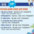 금산-28 이미지