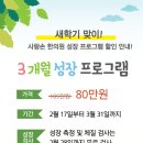 새사랑한의원 이미지