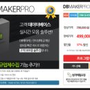 프로마케팅솔루션 이미지