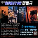 휘트니스 와이 이미지