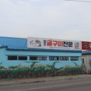유자가든 이미지