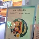 티핫 이미지