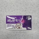 쌍사약국 이미지