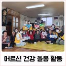 금영동경로당 이미지