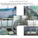 건축사사무소대창