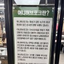 북문돈심 이미지
