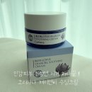 2차물량~![코리아나]비건 수딩크림 50ml(제이앤비 블루로터스 디어셀) 이미지