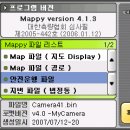 [전체버전] 2007년 7월 2차 안전운행 데이터 업데이트 4.x 버전 이미지