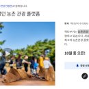 액티벤처