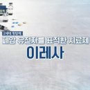 이레사 이미지