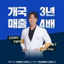 수려한약국 이미지