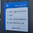 퍼펙트아이스&명량어묵 이미지