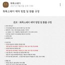 화목스테이 이미지