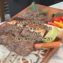 도깨비한우숯불갈비 | 종로구) 혜화역 연극보기 전 고급스러운 한우투뿔 / 갈비 맛집 방문 후기 &lt;청계도깨비 대학로 본점&gt;