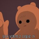 장어명가청산 이미지