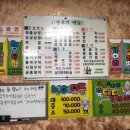 여수바다선어삼합 이미지