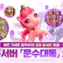 레볼루션
