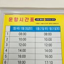 서영민박 | 거제 이수도 [섬펜션] 민박/숙소/현재가격/시설/예약정보