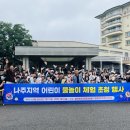 중흥골드스파&리조트 이미지