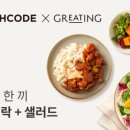 다채로운 도시락 이미지