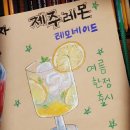 히뽀1997 이미지