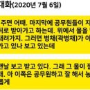 상도야 학교가자