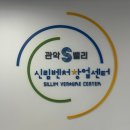 2026 관악S밸리 입주기업 모집 시작! 예비창업자·스타트업 지원혜택 총정리 🚀