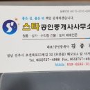 장재동마을회관 이미지