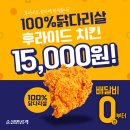 순살만공격 네이버블로그