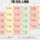 성모채움정신건강의학과의원 이미지