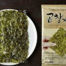무안수산경영인 김양식영어조합법인