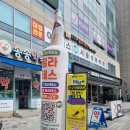 더숲필라테스 | 상왕십리역, 숲 필라테스 왕십리점 후기 (22 Sep 2025)