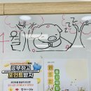 으뜸국어학원 이미지