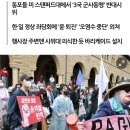 '뒷문으로' 기시다 만나러 간 윤석열 대통령 이미지