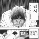 전주하이퍼포먼스베이스볼 네이버블로그