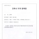 건축사사무소 둘이 이미지