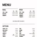 라온네일샵