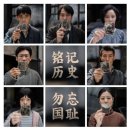 독일사진관 | 넷플릭스 중국 영화 '난징 사진관 ' 추천, 후기 - 참혹한 역사, 일본인의 잔인한 민낯