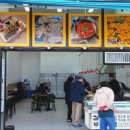 김종구부산어묵 이미지