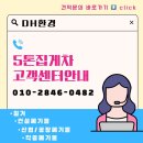 조암환경폐기물 이미지