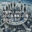 체인지건축사사무소 이미지