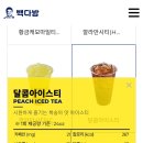 제일아이스냉동 이미지