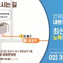 홍제경희한의원 이미지