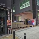 라무진(평택소사벌점) 이미지